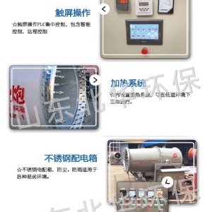 80型拖拽式噴霧機(jī)