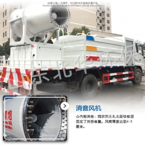 80型車(chē)載式噴霧機(jī)